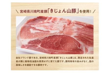 豚肉 宮崎県産 ブランド豚 切り落とし 3.5kg　豚肉