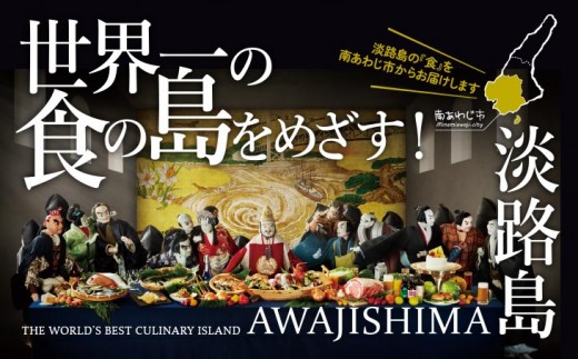 【淡路牛】特上赤身・特上カルビ　焼肉用　600ｇ
