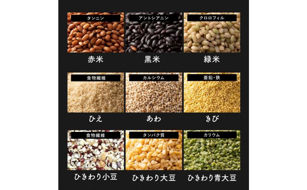 【3か月定期便】国産 グルテンフリー雑穀(450g×2袋)【合計2700g 全6袋】