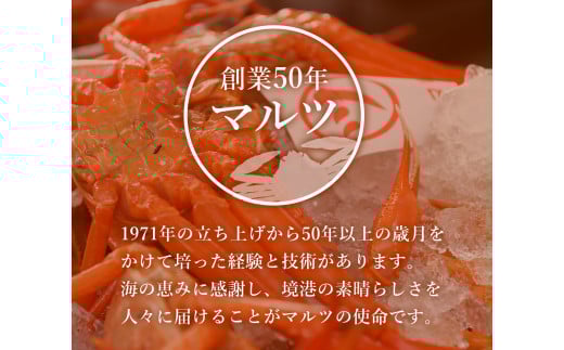 【蟹セレブ】 訳あり ズワイガニ（紅ズワイガニ）】1.8kg箱詰め（3から4杯） 冷蔵 カニ ボイル 紅ズワイガニ 新鮮 ズワイガニ ずわいがに 期間限定 国産 鳥取県 倉吉市