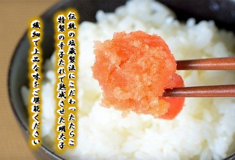 【ANA】合計800g（各200g×2）ひとくちたらこ・明太子セット ～古平町から直送～