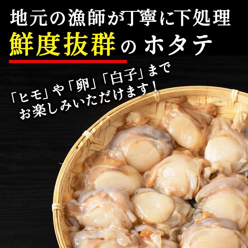 真ふぐ切身パックと帆立のむき身パックセット