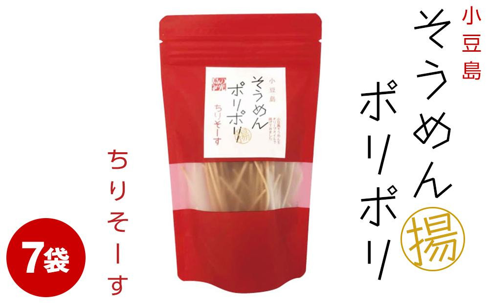 
            そうめんポリポリ ちりソース味 7袋
          