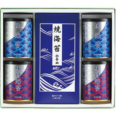 ふるさと納税 島田市 【お中元のし付き】山本山　海苔詰合せ(焼海苔8切36枚×2、味付海苔8切36枚×2、板のり8枚2袋) |  | 01