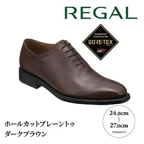 REGALリーガル紳士ビジネスシューズ 217S ホールカットプレーントゥ 柏市産モデル ダークブラウン ゴアテックス 217S  ダークブラウン25.0cm