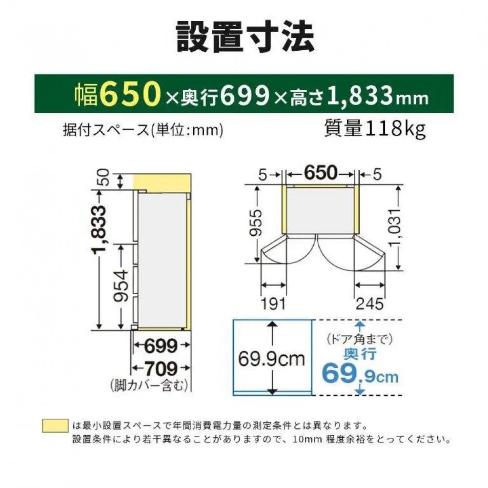 三菱電機冷蔵庫 MR-MZ54NH グランドアンバーグレー  6ドア 観音開き 標準設置付【沖縄・離島・一部山間地域:配送不可】冷凍庫 冷蔵 冷凍 家電 家電製品 電化製品 キッチン家電 家庭用