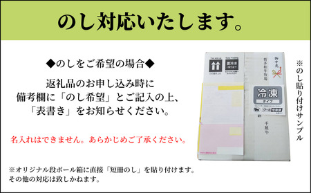 千屋牛 モモ肩バラスライス(約300g) 牧場直送便 A5