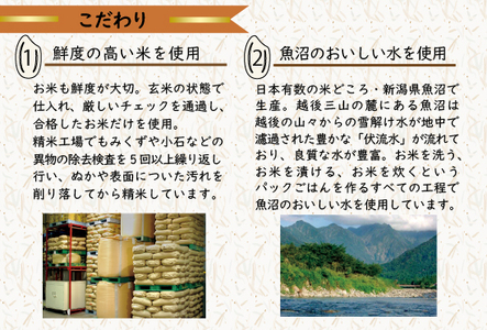 【定期便3ヶ月】元気つくしパックご飯 （4食入）8pk　Ｍ776T