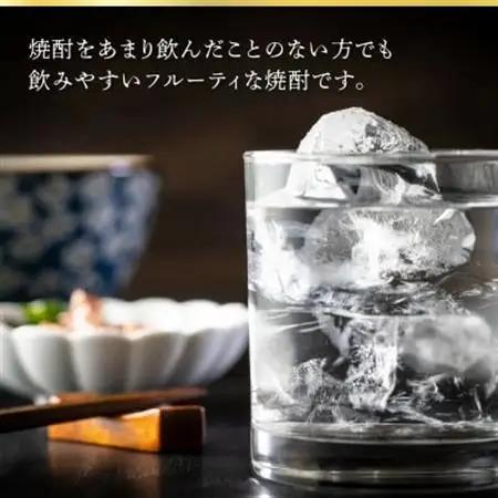 焼酎「琳の華」1.8L×3本セット【1186277】