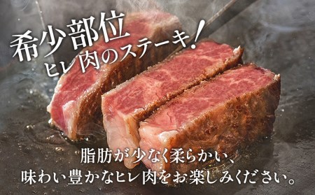 おおいた和牛 ヒレステーキ 約100g×4枚(合計400g以上) 牛肉  和牛 豊後牛 国産牛 赤身肉 焼き肉 焼肉 ステーキ肉 大分県産 九州産 津久見市 国産【tsu002301】