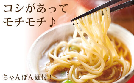 もつ鍋 醤油味 3-4人前 ちゃんぽん麺付 [ABES022] もつ鍋