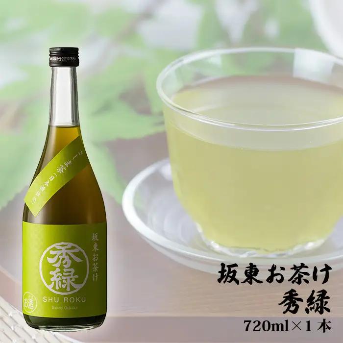 坂東お茶け　秀緑　720ml×1本 No.219