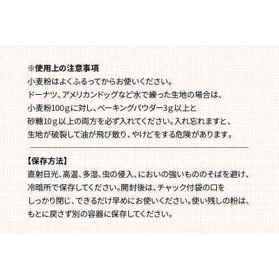 ふるさと納税 碧南市 【小麦粉】愛知県産 きぬあかり 国産 薄力粉 1kg×5袋(計5kg) 定期便6回　H008-260 |  | 03
