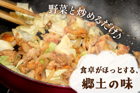 けいちゃん 2袋 手作り 郷土料理 鶏肉 もも肉 むね肉 ひね肉 親鶏 親鳥 味付け肉 味付き ごはんのおとも タレ おかず 簡単おかず