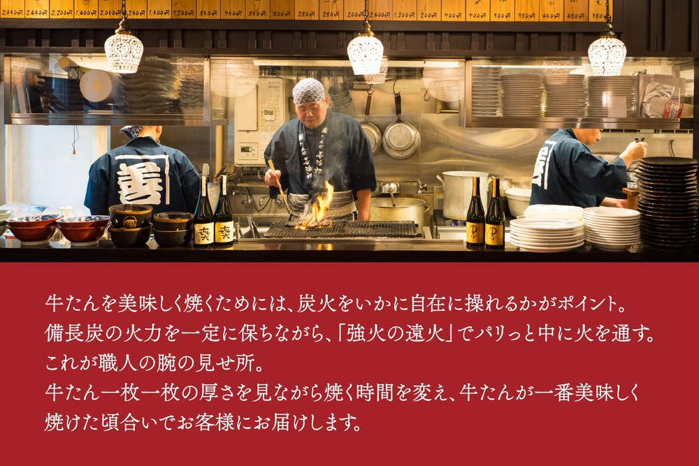 たんや善治郎 お食事券 3,000円【お食事券 仙台 牛たん レストラン グルメ チケット 地元 人気 イベント ディナー ランチ 外食 ギフト 贈り物 食事 宴会 会食 食べ歩き 和食 旅行 記念日