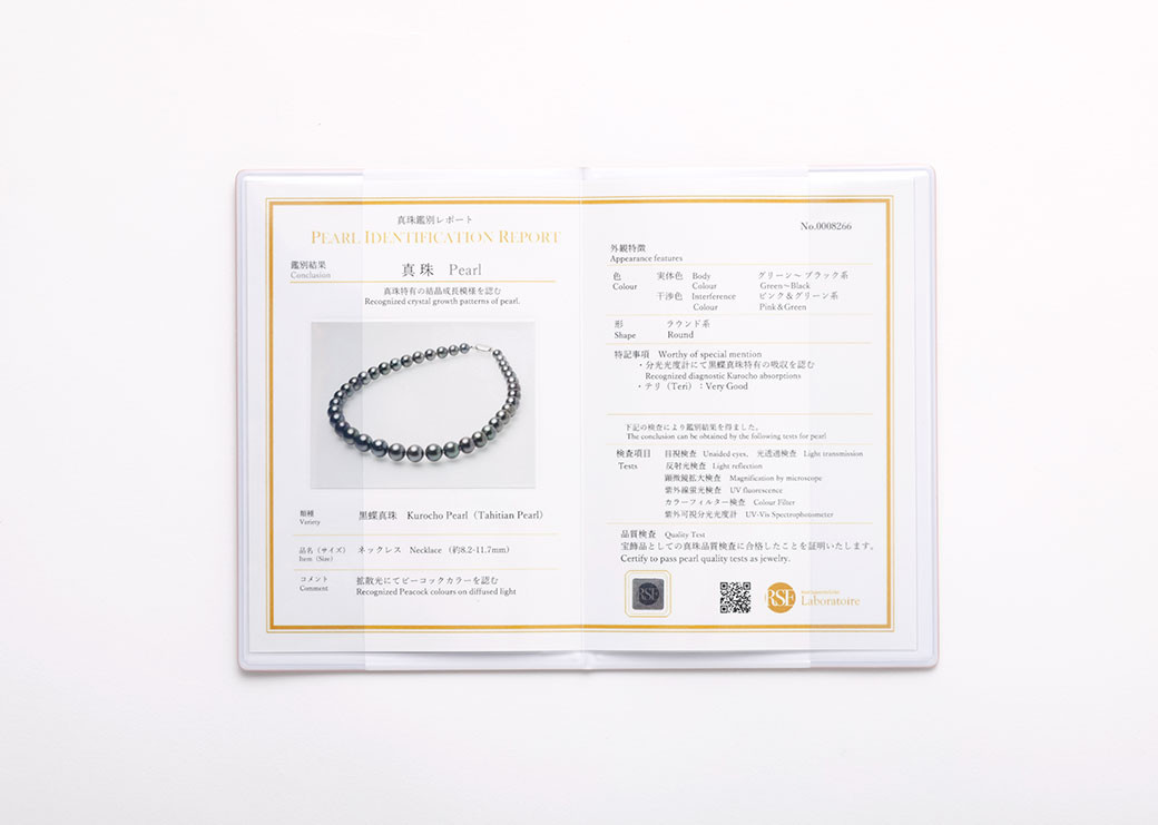 タヒチ 黒蝶真珠 ネックレス サイズ 11.7mm up～8mm up
