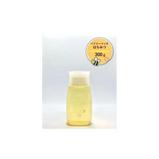 B.Bee.Honey　国産ハチミツ100%（ヘアリーベッチ）300g
