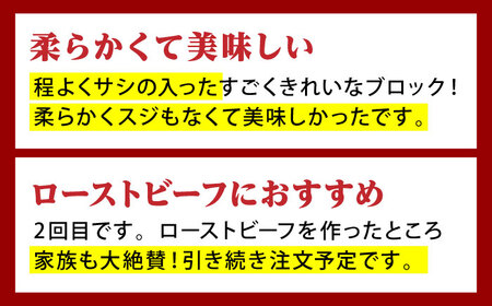 ＜隔月発送＞【全6回定期便】佐賀牛 A5モモブロック1kg HAD159