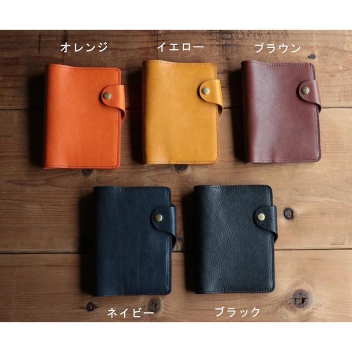 【ふるさと納税】レザー手帳カバー（文庫本　A6サイズ） イタリアンレザーカバー【5色から選べます】