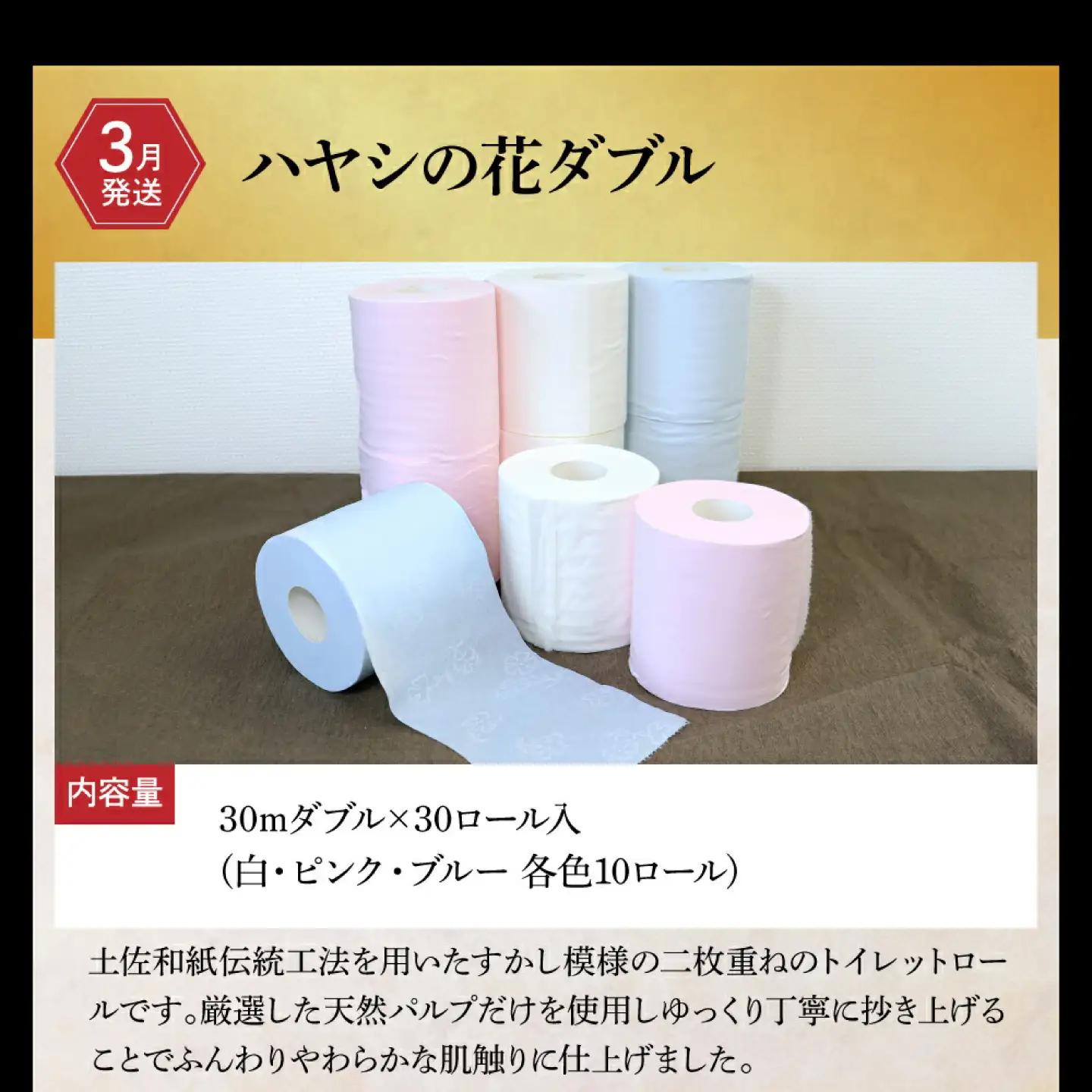 【全6回定期便】土佐市まるごとセット 高知県土佐市 /文旦 鰹たたき トイレットペーパー ネギトロ  【土佐市役所】 [BQCD013]