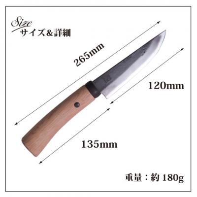 ふるさと納税 三条市 日野浦刃物工房 味方屋作 和式ナイフ 黒打120mm 【076S005】 |  | 03