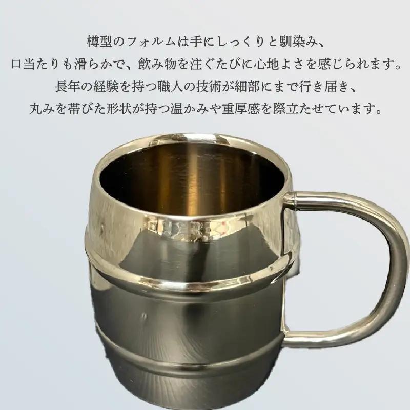 ステンレス樽型マグ(シャンパンゴールド)