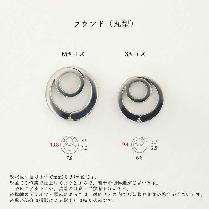 【プラチナ】リングホルダーネックレス・ラウンド・Sサイズ・チェーン（長さ40cm幅1.6mm）