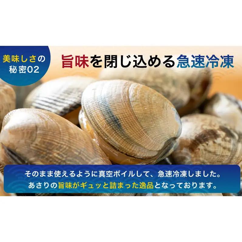 3ヵ月 定期便 あさり 簡単 お手軽 北海道 厚岸産 天然 ブランチング加工 3D 冷凍 大あさり 500g ×3パック 貝 海鮮 魚介類