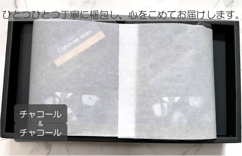 【肌心地No.1／クレディアタオル】バスタオル２枚ギフトセット（チャコール）【泉州タオル 国産 吸水 普段使い シンプル 日用品】 020C279