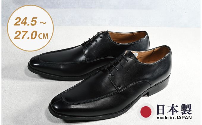 ビジネスシューズ　幅広　AS 580 BL【ブラック】25cm