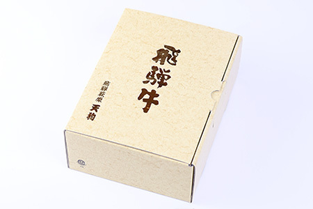 【2025年10月発送】A5飛騨牛 サーロインすき焼き 430g【冷凍】冷凍配送  サーロイン 飛騨牛 下呂温泉 おすすめ 牛肉 肉 和牛 赤身 人気 ブランド牛 肉ギフト 国産 贈答品 すき焼き用 