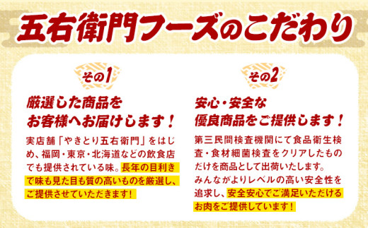 あか牛 切り落とし 3kg 6ヶ月定期便 五右衛門フーズ 《お申込み月の翌月から出荷開始》 熊本県 球磨郡 山江村 牛肉 肉 国産 熊本県産 ブランド牛 絶品 贅沢 高級 あか牛