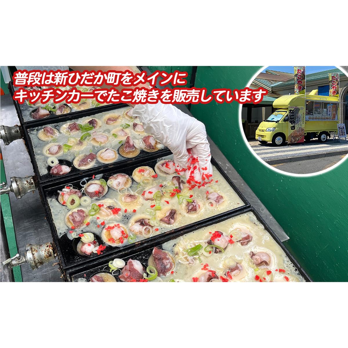 北海道産 たこ 使用 ほっぺ の たこ焼 18玉 （ 600g × 1袋 ） 日高昆布 使用 たこやき まだこ 冷凍 レンチン_イメージ2
