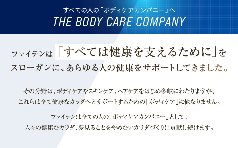 【ファイテン】スポーツソックス 丸つま先 アンクル (2足組)  ブラック＜27～29cm＞｜京都 人気ブランド ソックス［ 京都 phiten アンクルソックス くるぶしソックス スポーツ靴下 メッ