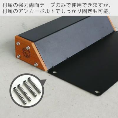 ふるさと納税 小野市 車止め Hide Out Works【ブラック】　1個 |  | 01