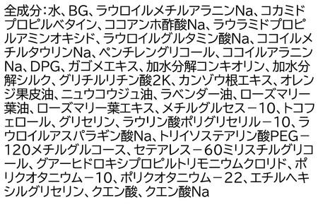 《定期便10ヶ月》ファンケル ツヤゴロモ ミネラルリペアシャンプー 350ml お届け周期調整可能 隔月に調整OK ふぁんける FANCL 美容 ヘアシャンプー ヘアケア 髪の毛 ヘアー ヘア 髪 無