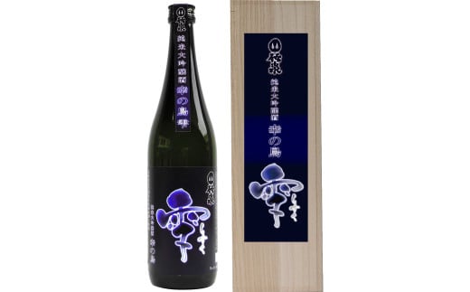 【数量限定】純米大吟醸　幸の鳥雫（79-057）