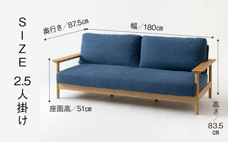 《飛騨市ふるさと納税限定》2.5人掛けソファ 飛騨産業 HIDA　KURINOKI 飛騨市産材仕様