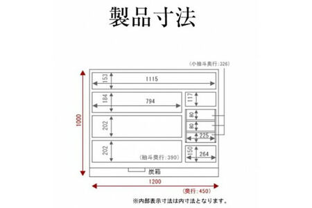 仙台箪笥 四尺野郎箪笥 木地呂漆塗り (申込書返送後、3ヶ月～8ヶ月程度でお届け) 欅産業 職人 おすすめ 船箪笥