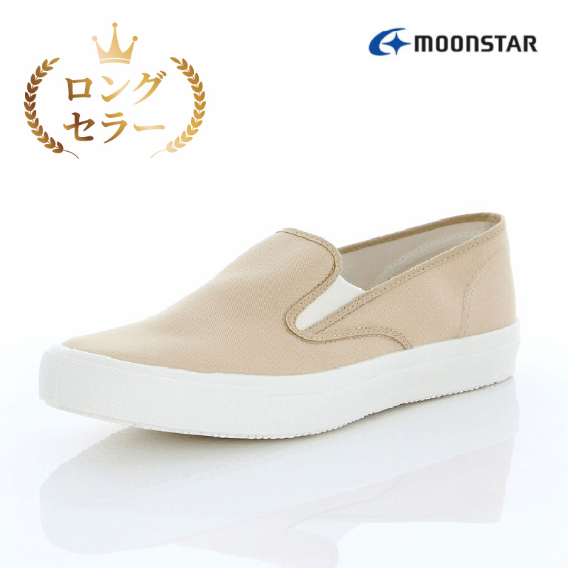 ベンチャースニーカー15　ベージュ（27.0）_ベンチャースニーカー15 ベージュ デイリーシューズ 27.0cm ウイズ 2E 靴 日本製 ロングセラー スタンダードモデル キャンバス シンプル 履き心地 スニーカー 無地 国産 メンズ レディース 福岡県 久留米市 送料無料_Ls028-11