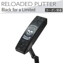 【ふるさと納税】ゴルフクラブ　RELOADED PUTTER Black for a Limited パター カーボン装着モデル ※2024年6月上旬以降に順次発送予定| ゴルフ DOCUS golf ゴルフ用品 スポーツ スポーツ用品 人気 ブランド おしゃれ こだわり 茨城県 古河市 送料無料 プレゼント_EO64