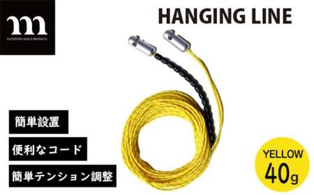 HANGING LINE YELLOW | テント キャンプ テント キャンプ テント キャンプ テント キャンプ テント キャンプ muraco