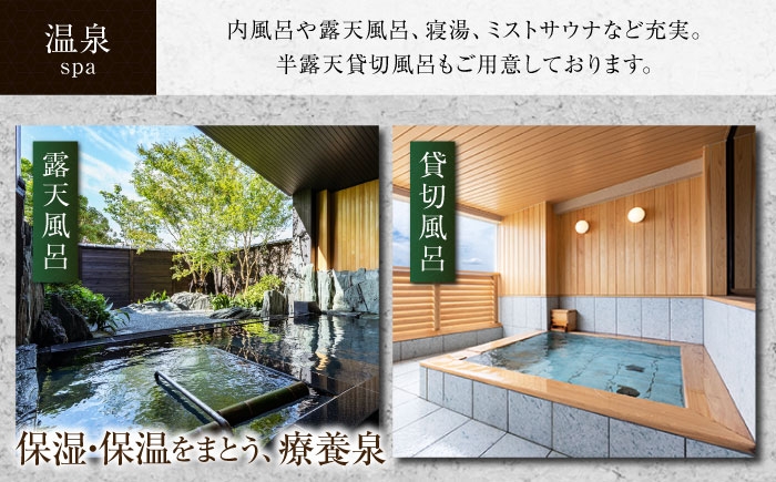 宿泊券 温泉 旅行 宿泊 ホテル 旅館 チケット クーポン 体験 観光 国内旅行 旅行券 利用券 トラベル ご招待 ペア 夫婦