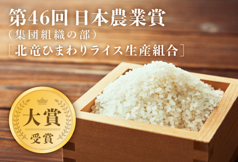 【先行予約】【令和6年産 新米】【お米5kg】おぼろづき　低農薬米