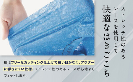 ブロス バイ ワコールメン レースボクサー《Mサイズ/カラー:BL》｜京都 Wacoal 下着 人気ブランド 下着