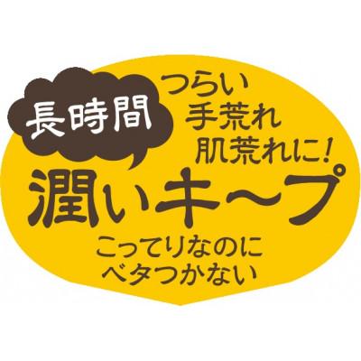 ふるさと納税 里庄町 一光スキンクリーム(チューブタイプ)3個セット |  | 01