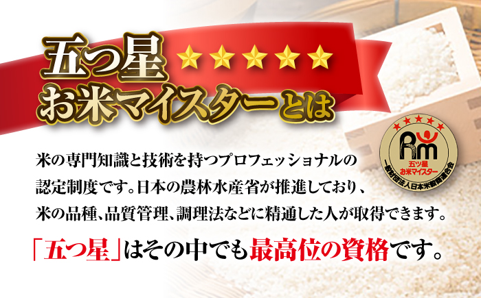 松江産矢田地区「つや姫」2kg×3袋とごはんのお供「東出雲町特産シソ肉味噌」80g×3個セット 島根県松江市/有限会社原田米穀 [ALBW003]