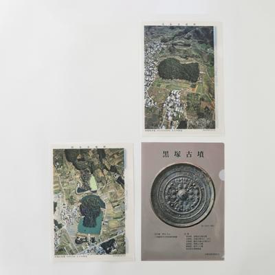 ふるさと納税 天理市 山の辺の道散策セット |  | 02