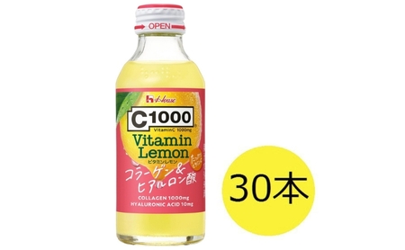 C1000ビタミンレモンコラーゲンヒアルロン酸C1000【30本入】