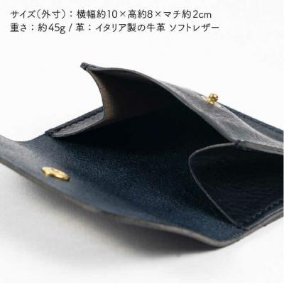 ふるさと納税 糸島市 薄型のコインケース 【LADIES&GENTLEMEN】 革製品 革財布 サイフ [ADK007] |  | 02